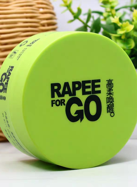 高柔唤醒随意造型发泥哑光定型蓬松塑型发蜡啫喱膏RAPEE for GO