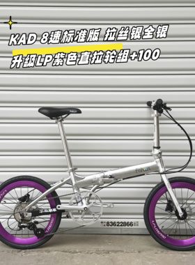 折叠自行车变速铝合金成人