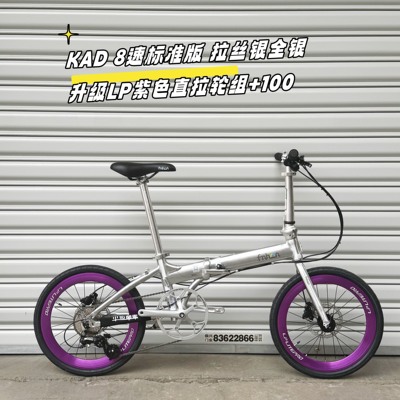 折叠自行车变速铝合金成人