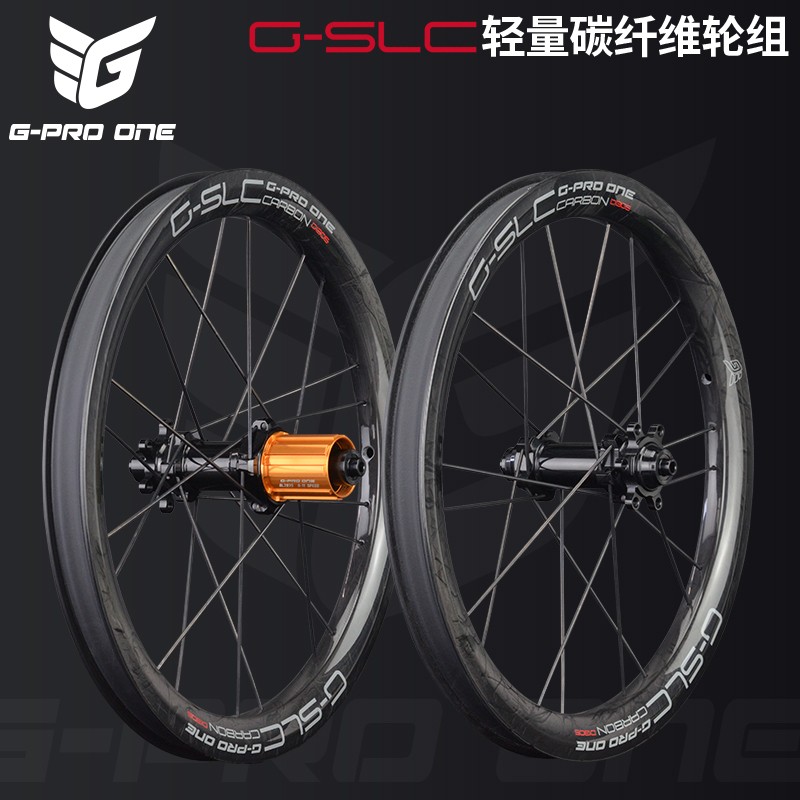 G-PROONE305碟刹碳纤维