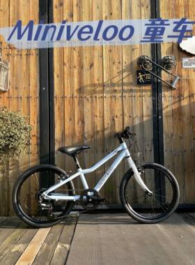 小鱼单车minivelo儿童少年自行车超轻20寸 变速脚踏车8速 铝合金