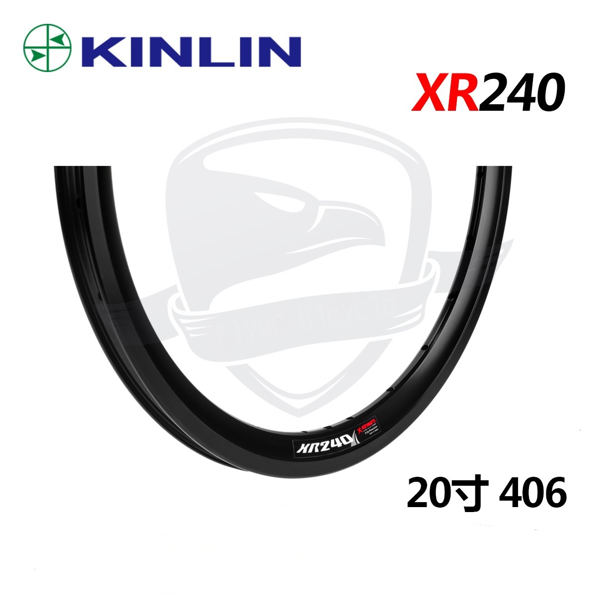 刀圈车圈KINLIN铝合金