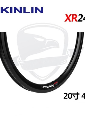 KINLIN 锦麟XR240 18寸355 20寸406 451碟刹车圈 刀圈 20 24 28孔