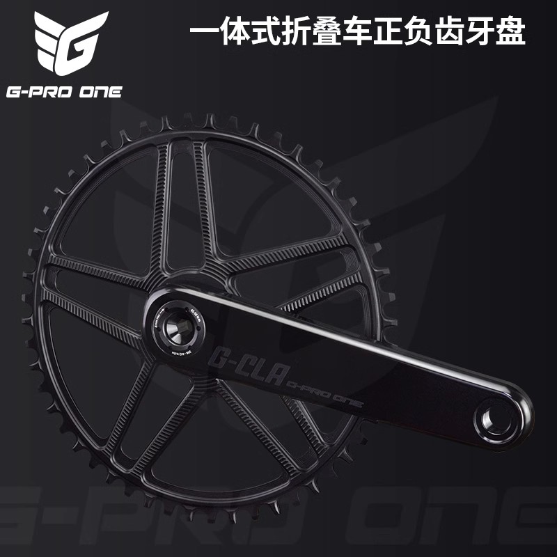 GPROONE牙盘曲柄轻量化