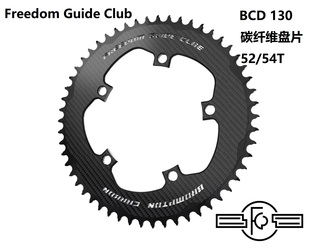 BCD130 FGC公路车山地车折叠车 碳纤维盘片52/54T 9/10/12速超轻