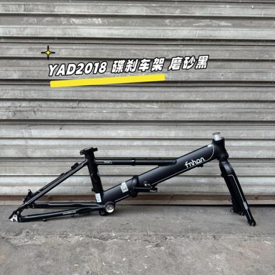 fnhon风行20寸monsoon 碟刹YAD2018 折叠自行车 铝合金车架