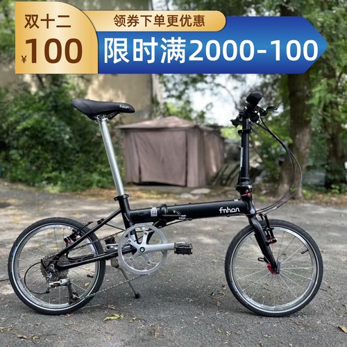 风行1618折叠自行车超轻铝合金