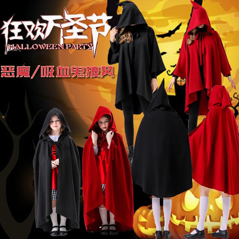 万圣节女巫吸血鬼小红帽披风斗篷