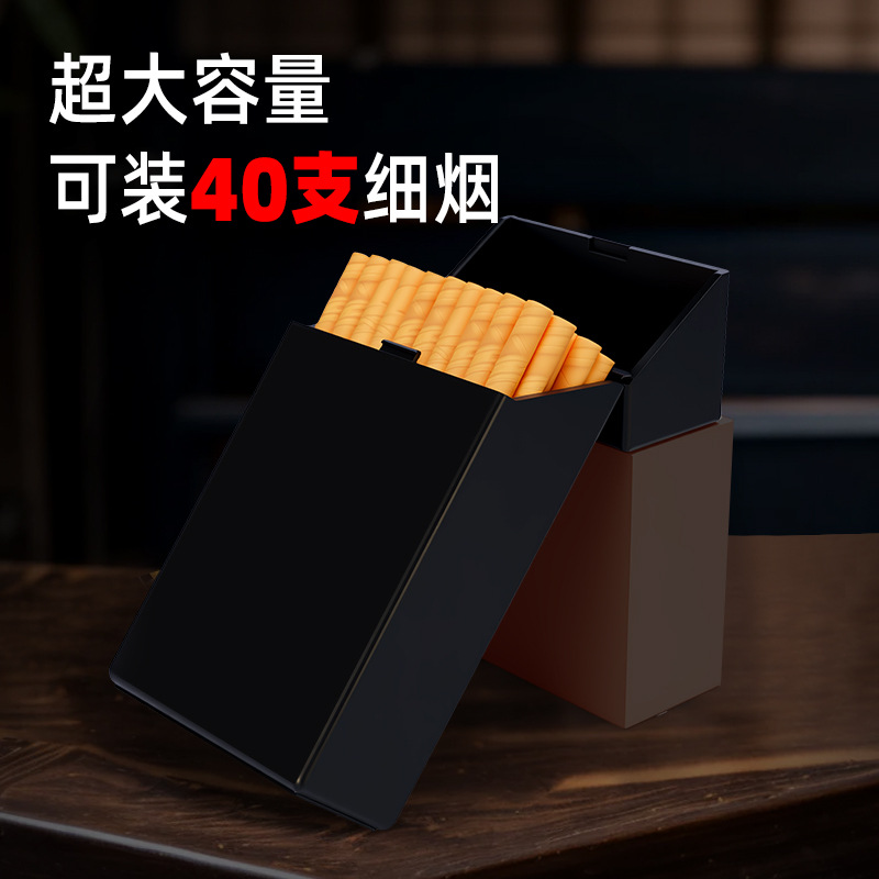 新款烟盒超大容量可装40支细支香