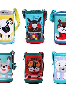 2020款虎牌保护套儿童保温杯水杯套配件MBR MML狮子壶套鼹鼠杯袋