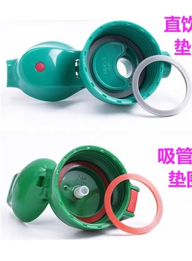 原装虎牌儿童保温杯垫圈MBR/MBJ/MML吸管杯盖直饮盖密封圈 配件