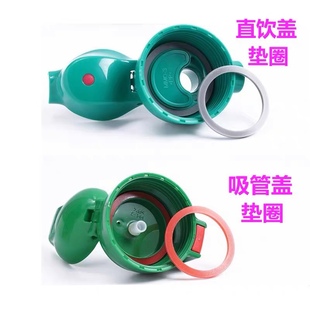 MML吸管杯盖直饮盖密封圈 MBJ 配件 虎牌儿童保温杯垫圈MBR 原装