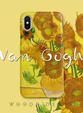 woods文艺梵高向日葵适用于iPhone16pro/17promax/14/15promax/12/13pro油画手机壳软壳