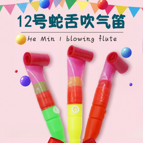 腹式呼吸儿童吹气笛言语训练口肌