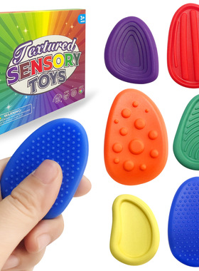 儿童感官石触觉训练解压玩具柔软硅胶纹理手指感觉统合练习工具