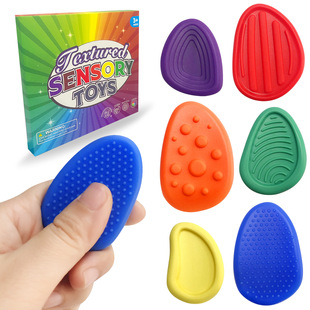 儿童感官石触觉训练解压玩具柔软硅胶纹理手指感觉统合练习工具