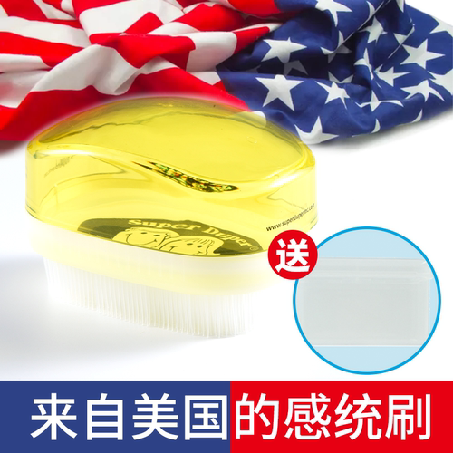 美国感统触觉康复防御按摩刷