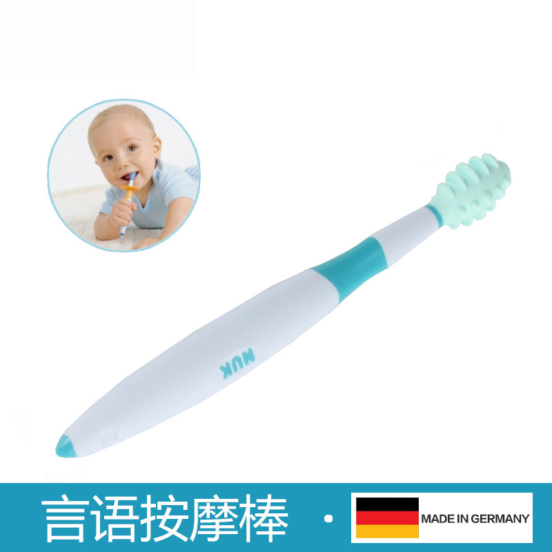 德国NUK口腔按摩棒儿童口肌训练工具康复感知觉刷低敏流涎牙刷,美容美体仪器,口腔护理设备礼盒,淘宝优惠券,粉丝福利购,淘宝优惠卷