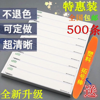 汽車拓號紙車架定制摩托車電動車