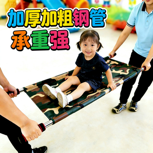 幼儿园游戏担架二人抬西瓜抬道具儿童担架玩具体智能训练感统器械