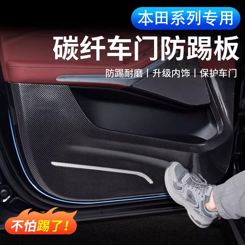 专用本田奥德赛艾力绅冠道