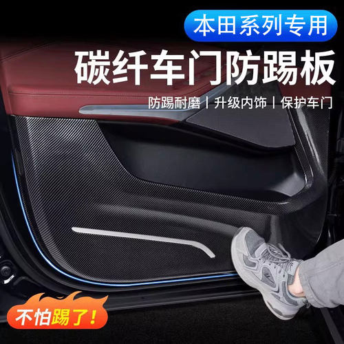 专用本田奥德赛艾力绅冠道