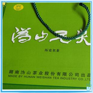 宁乡沩山特级毛尖礼盒装湖南特产绿茶沩山茶业浓香嫩芽明前绿茶