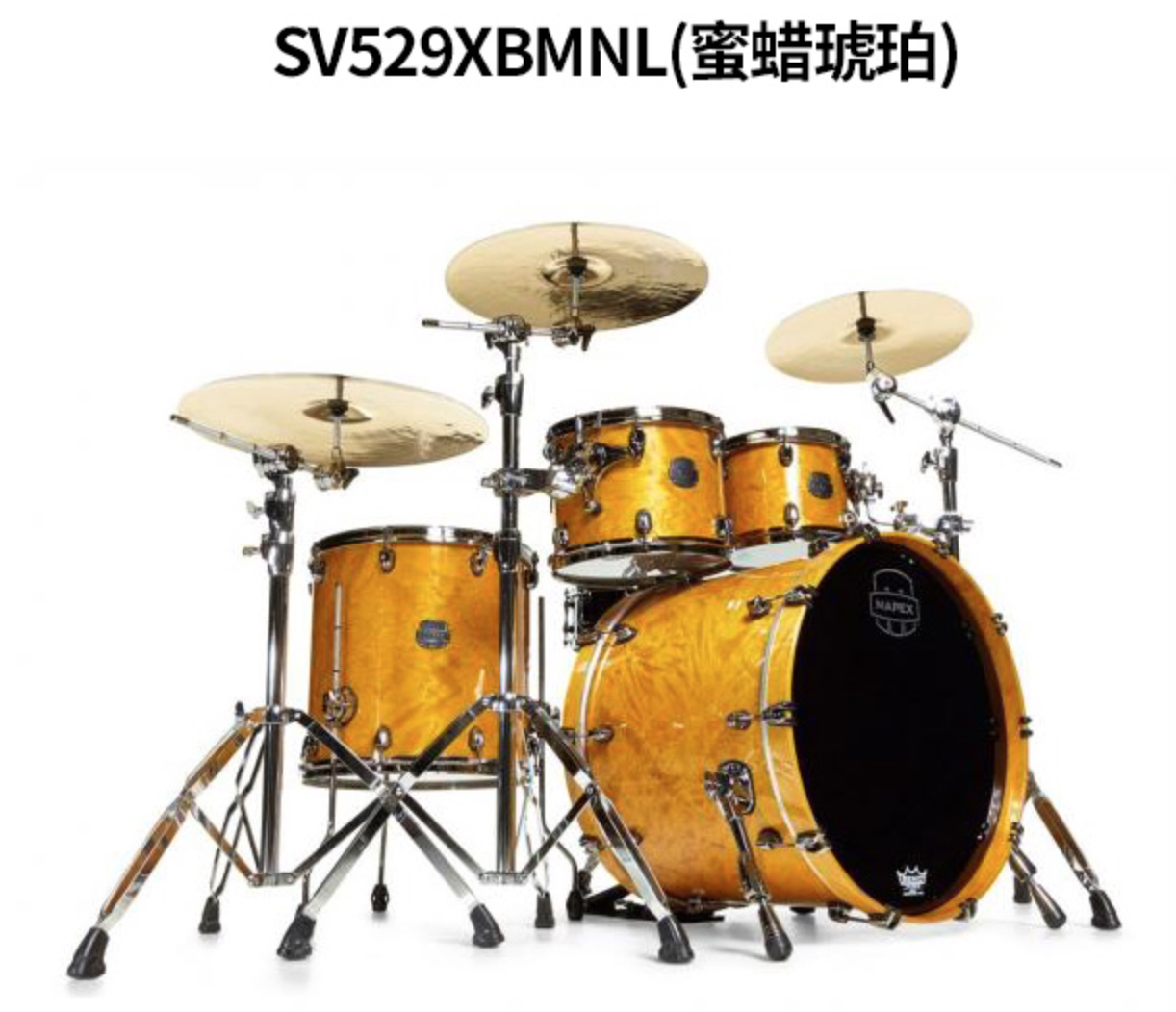 美派司mapex saturn 土星 五代 sv628xb 录音演出 爵士鼓架子鼓