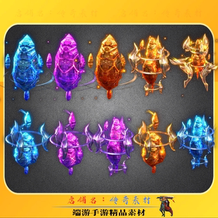 传奇NPC素材 多彩旋转石头 可做法宝 高清动态PNG序列帧-10组