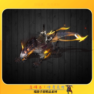 传奇怪物素材 黑火麒麟专属BOSS怪物素材 高清素材PNG格式