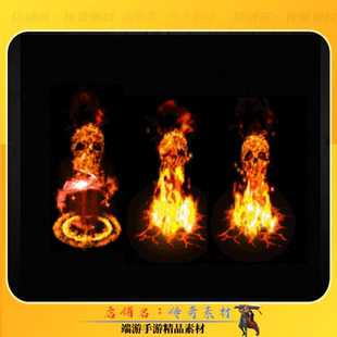 传奇技能素材 骷髅火墙 法师专用技能特效替换 动态BMP格式