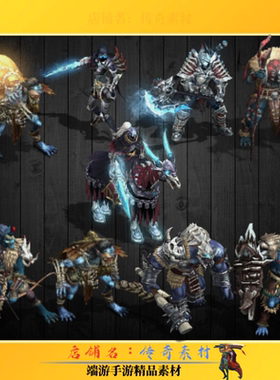 传奇怪物素材 雪窟魔怪冰雪单职业专用怪物 高清素材PNG格式