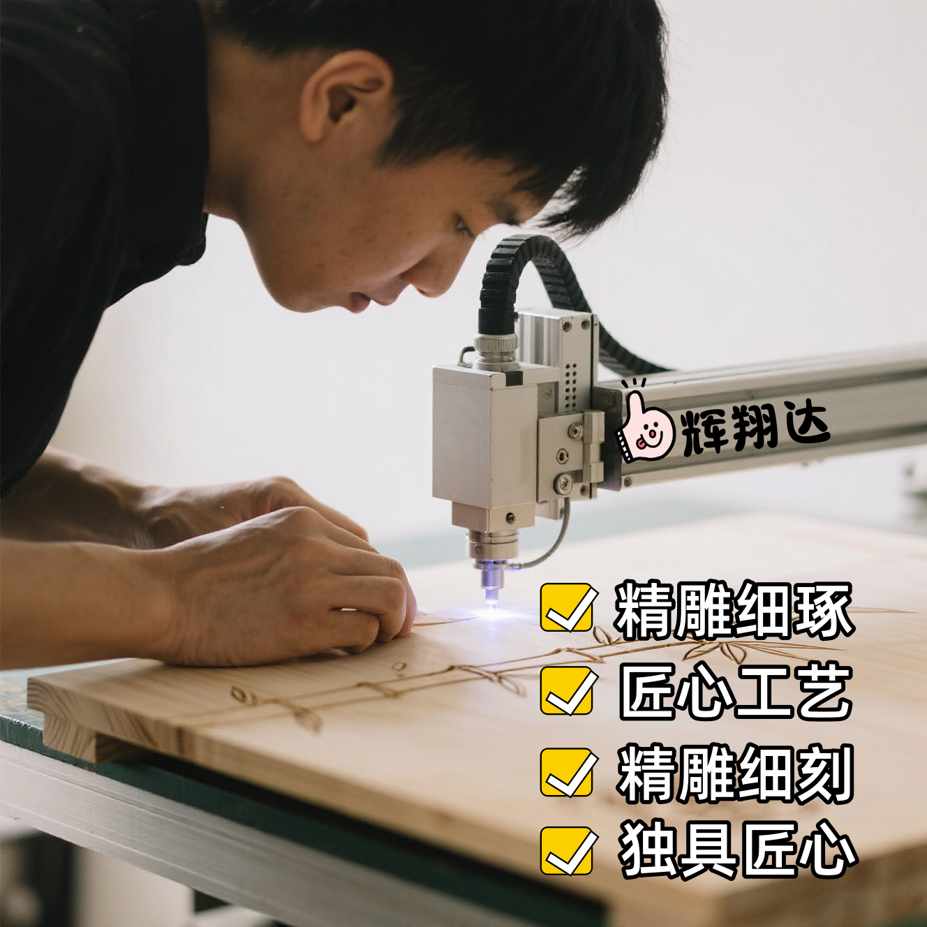 厂家竹子木头金属激光镭雕刻打标代加工服务刻字个性图案LOGO定制
