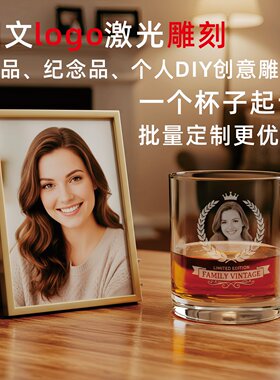 玻璃杯激光雕刻高清图案快速发货