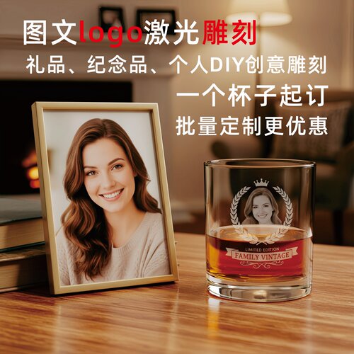 玻璃杯激光雕刻高清图案快速发货