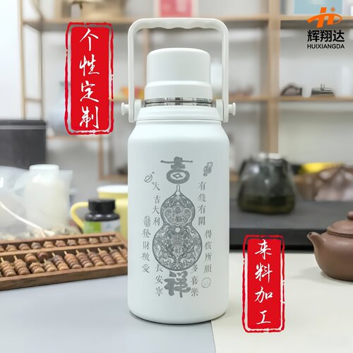保温杯个性定制雕刻logo照片礼品