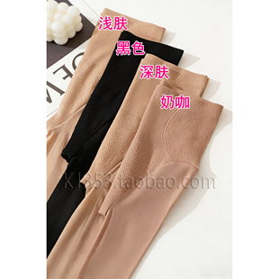 慕尚妍8261俏翘臀面膜嫩肤袜提臀收腹防掉裆柔软连裤 80克 袜打底裤