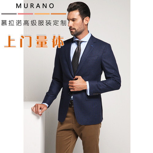 西服定制时尚羊毛西装高级服装量体剪裁设计修改衬衫工作服包邮