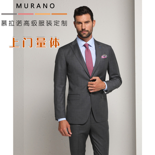 慕拉诺西服男套装修身时尚商务工作服定制服装修改上海改衣服包邮