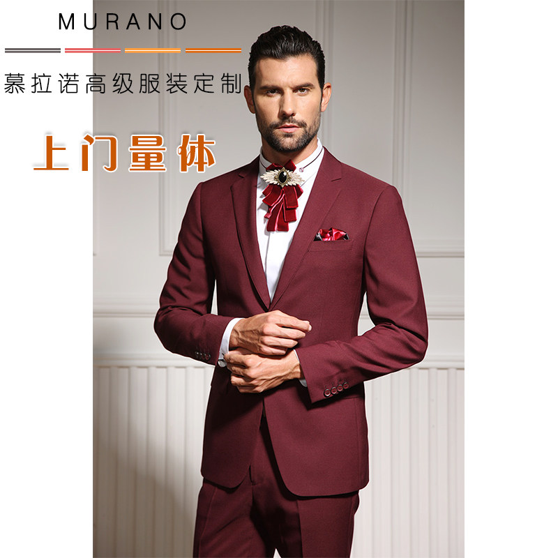 婚礼服西装定制衣服修改缝纫服装清洗护理皮衣保养奢侈品维修包邮