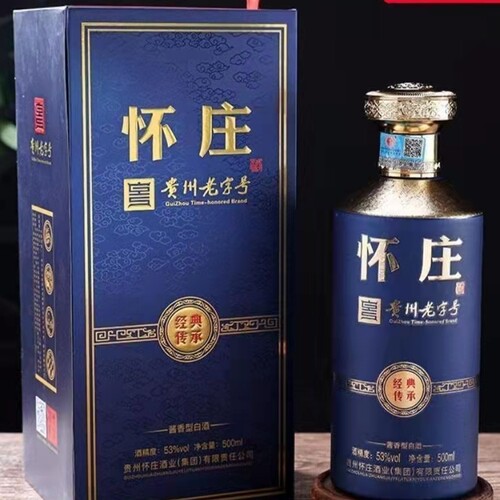 酒厂嫡系怀庄酒礼盒大曲坤沙酒