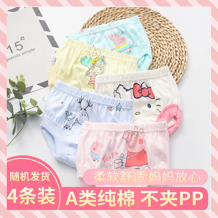 纯棉儿童三角内裤不夹PP女童男童女孩平角裤头短裤宝宝面包裤小童