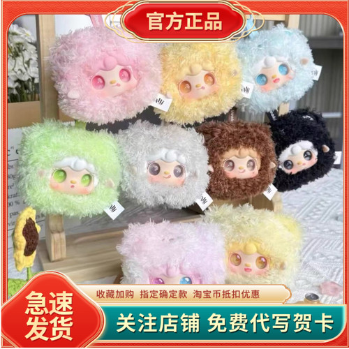 正版yooki氧氧九代团一团小熊毛绒盲盒玩偶公仔女生包包挂件礼物