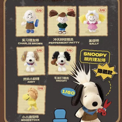正版马克图布史努比盲盒公仔