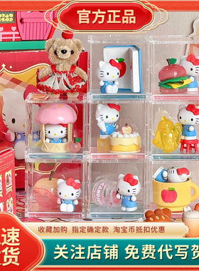 Hello kitty盲盒大苹guo工坊微盒凯蒂猫三丽鸥摆件生日送礼物女生
