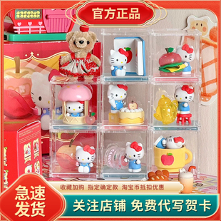 Hello kitty盲盒大苹guo工坊微盒凯蒂猫三丽鸥摆件生日送礼物女生