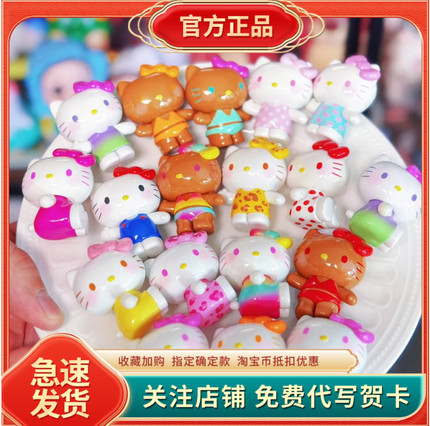正版三丽鸥Hello Kitty夏日彩虹糖系列萌粒可爱迷你仔凯蒂猫摆件