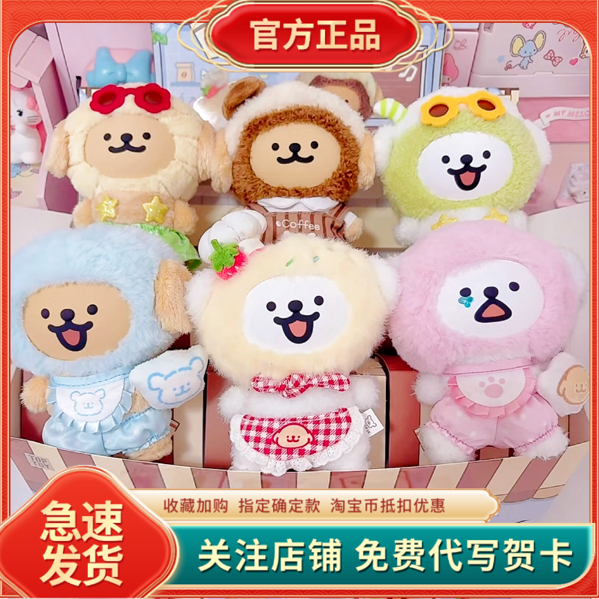 正版TOPTOY线条小狗盲盒缤纷日常搪胶毛绒挂件手办女生日礼物摆件