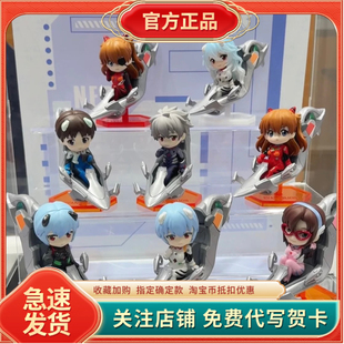 正版共鸣GONG 新世纪福音战士新剧场版驾驶员系列EVA盲盒手办摆件