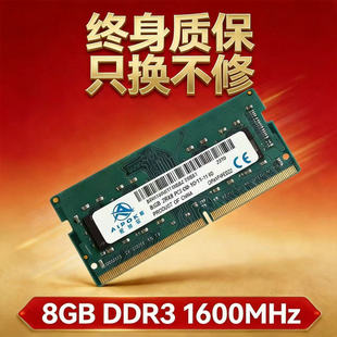 笔记本内存DDR3 4G 8G笔记本DDR3L通用内存条PC3 12800 标压 低压